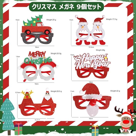 メガネ眼鏡度なしフレーム赤パーティープレゼント変装