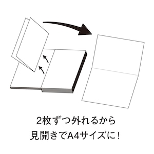 【水平開きノート】Kosae すみ