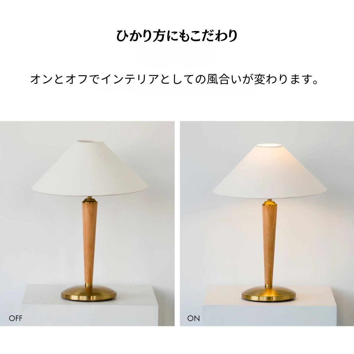 テーブルランプ デスクランプ おしゃれ 北欧 mlm-519 | 照明専門店