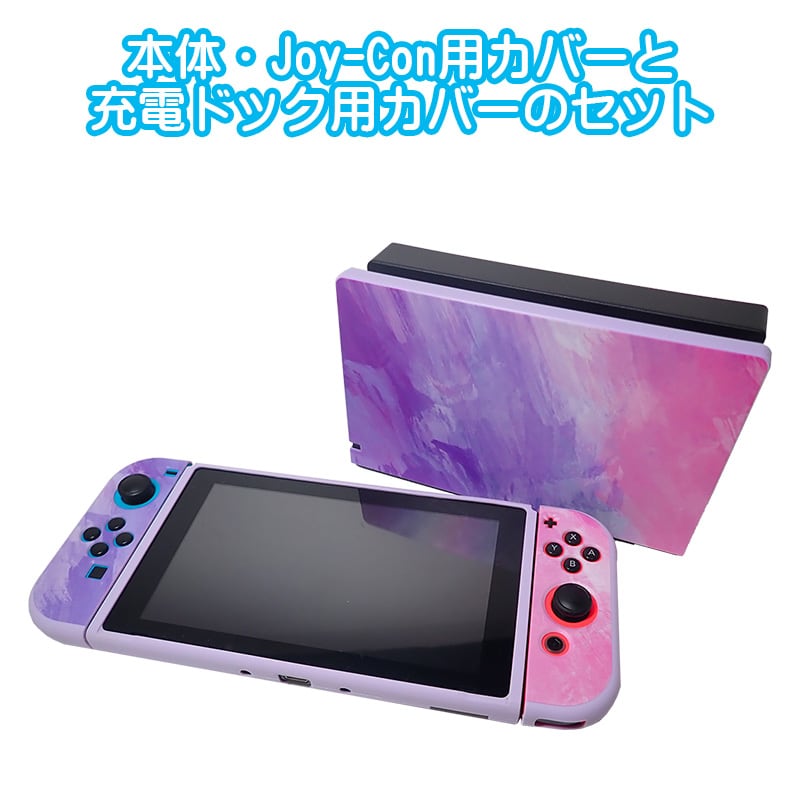 ニンテンドースイッチライト本体 ＋ ケース ＋ USB用ケーブル