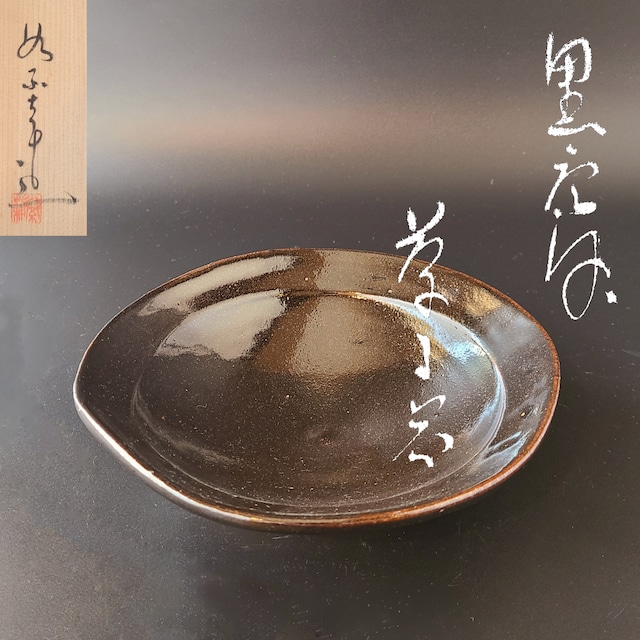 茶道具 萩焼 木葉形 菓子鉢 宇田川聖谷 共箱 菓子器 白萩 懐石料理 茶事