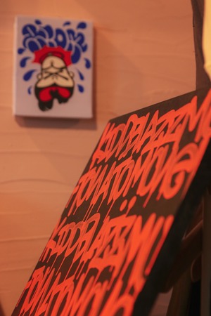 LIFESTYLE MGZN ART BOARD [kiddblazz MU-TON ATOMONE] *送料込み