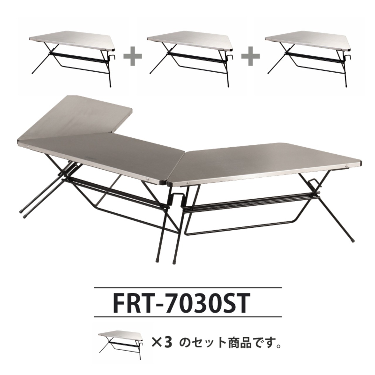 HangOut (ハングアウト) FRT Arch Table (Stainless Top) アーチ テーブル ステンレス トップ