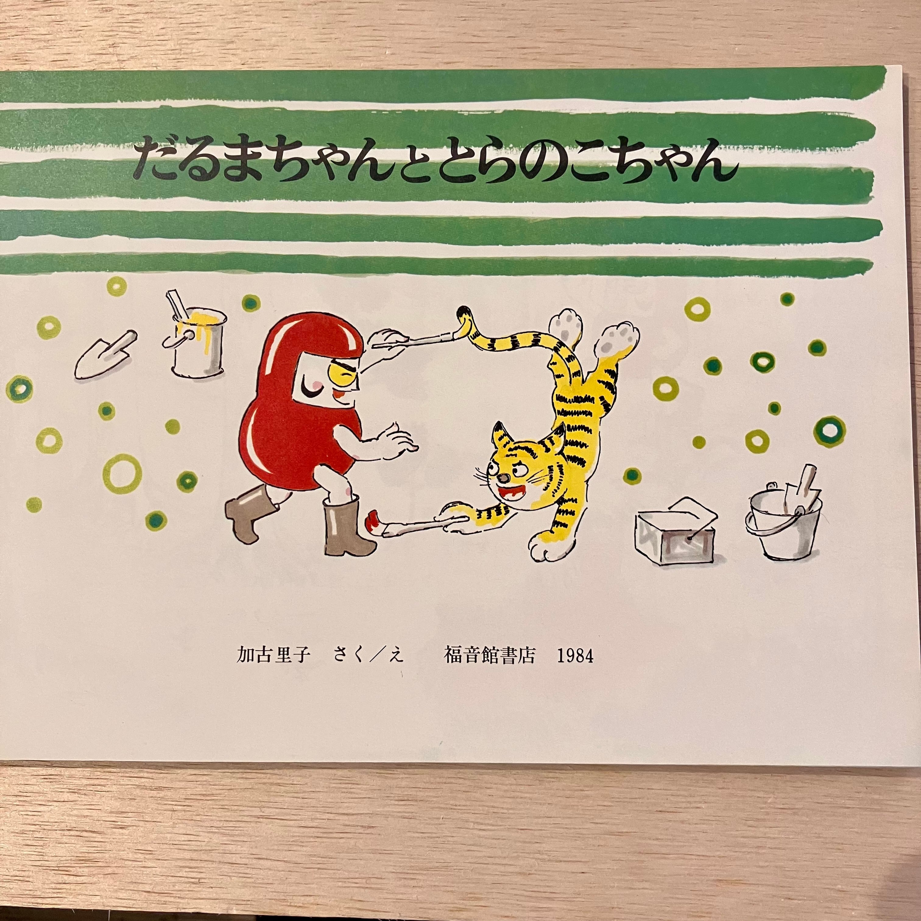 0456532c0c81e48f31165791784099