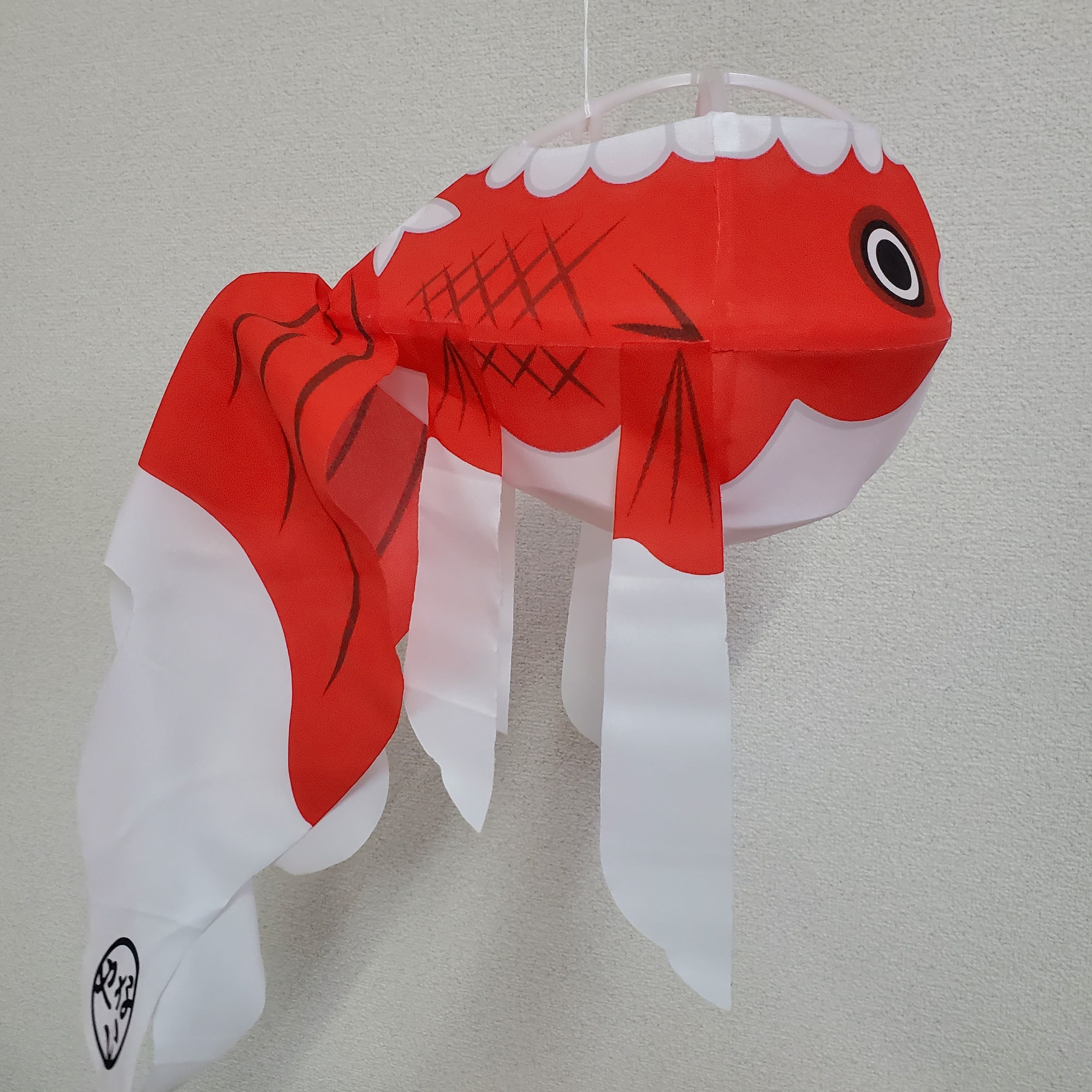 ナイロン柳井金魚ちょうちん | 木阪賞文堂