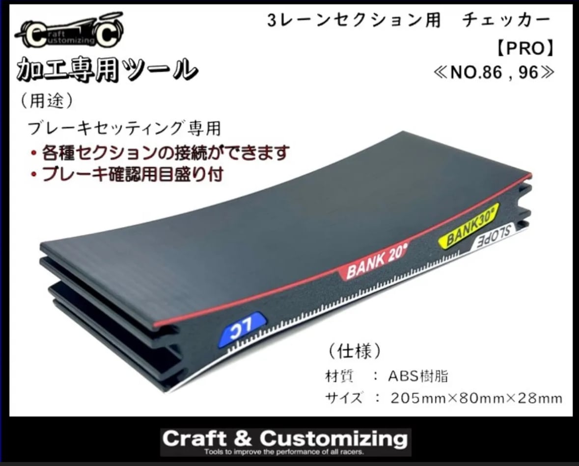 LOCKFIELD EQUIPMENT（ロックフィールドイクイップメント）LFE FT40
