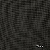 【lelill】ハイテクワッフルカーデ