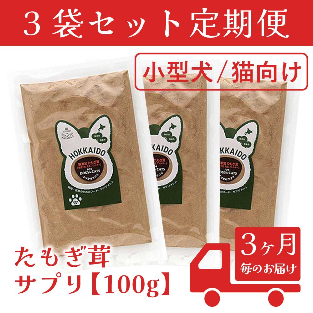 サプリメント | ヘルシーアニマルズ「healthyanimals」(公式)