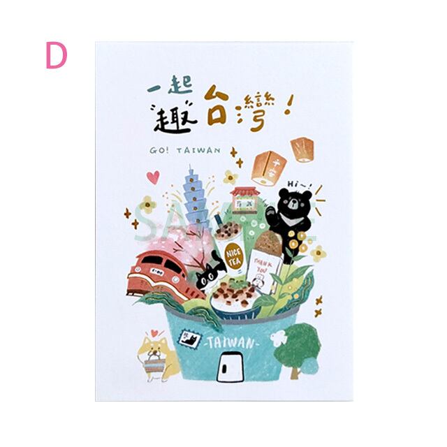 台湾ポストカード「面白台湾 その2」箔押し | 猫式×台灣 台湾雑貨 猫