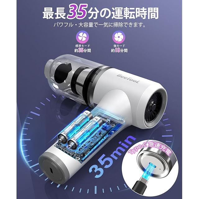 きしーページ ハンディクリーナー 多機能 【2種吸引モード＆ダストセンサーライト