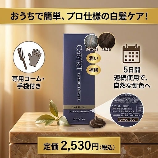 エコ】【お得】【詰め替えセット】HSC強髪shampoo1000ml＆treatment