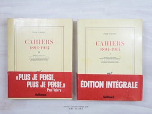 Cahiers 1894-1914  1・2・3・5・6・7・8・9　8冊　/　Paul Val ry　ポール・ヴァレリー　[34139]