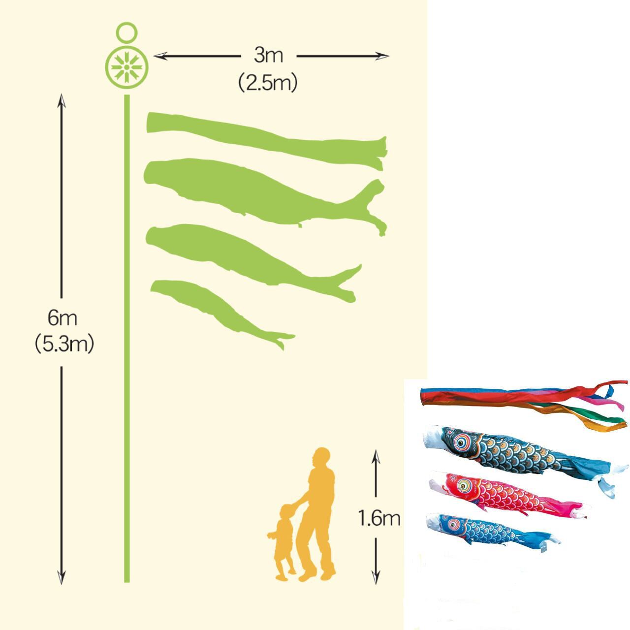 ゴールド鯉ガーデンセット　２.５M６点セット（徳永鯉のぼり）