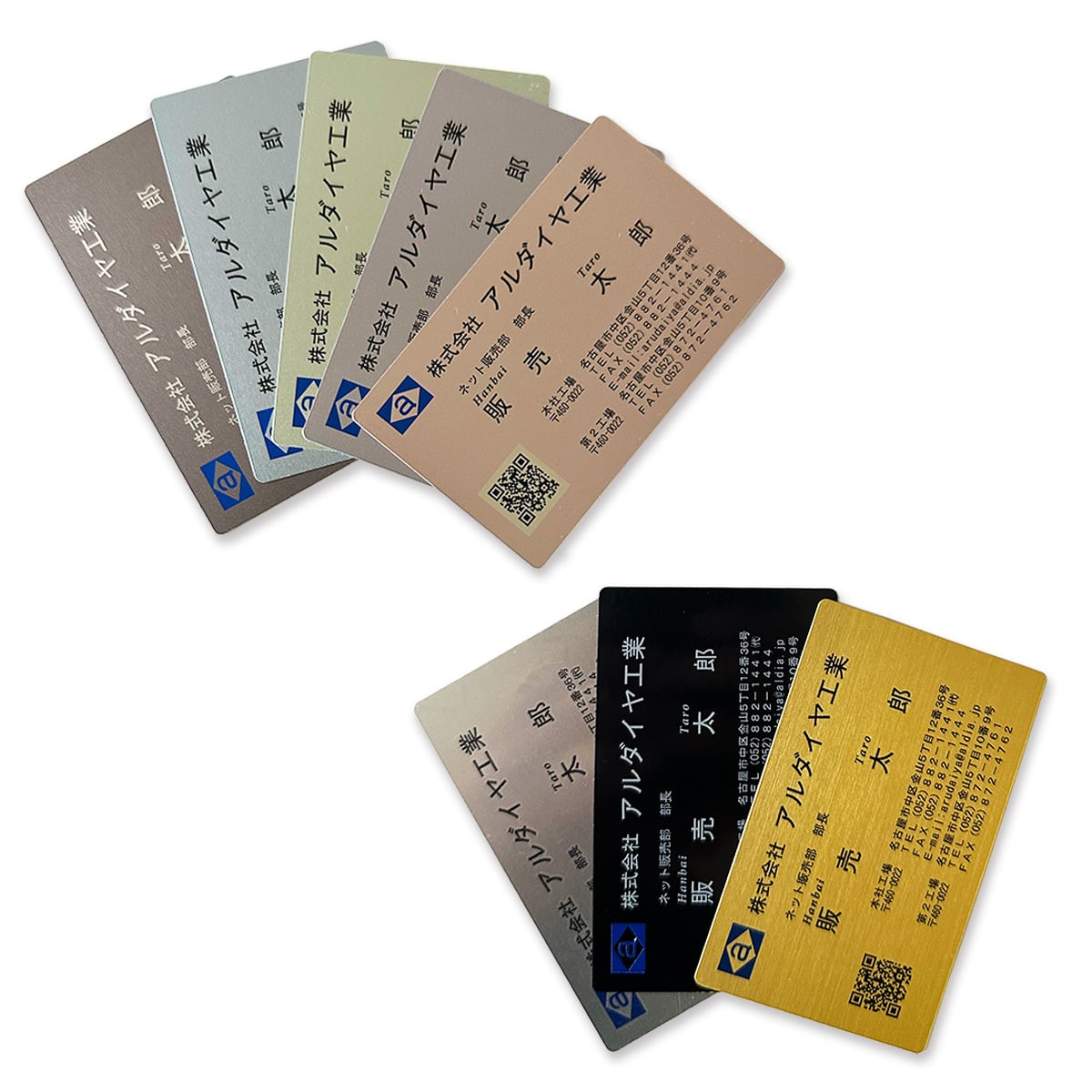 忘れられない名刺｜アルミ名刺 作成｜金属名刺 50枚｜高級メタル名刺