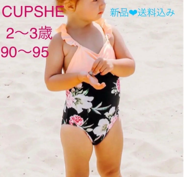 水着 女の子 S キッズ ベビー 90 95 21春大特価セール