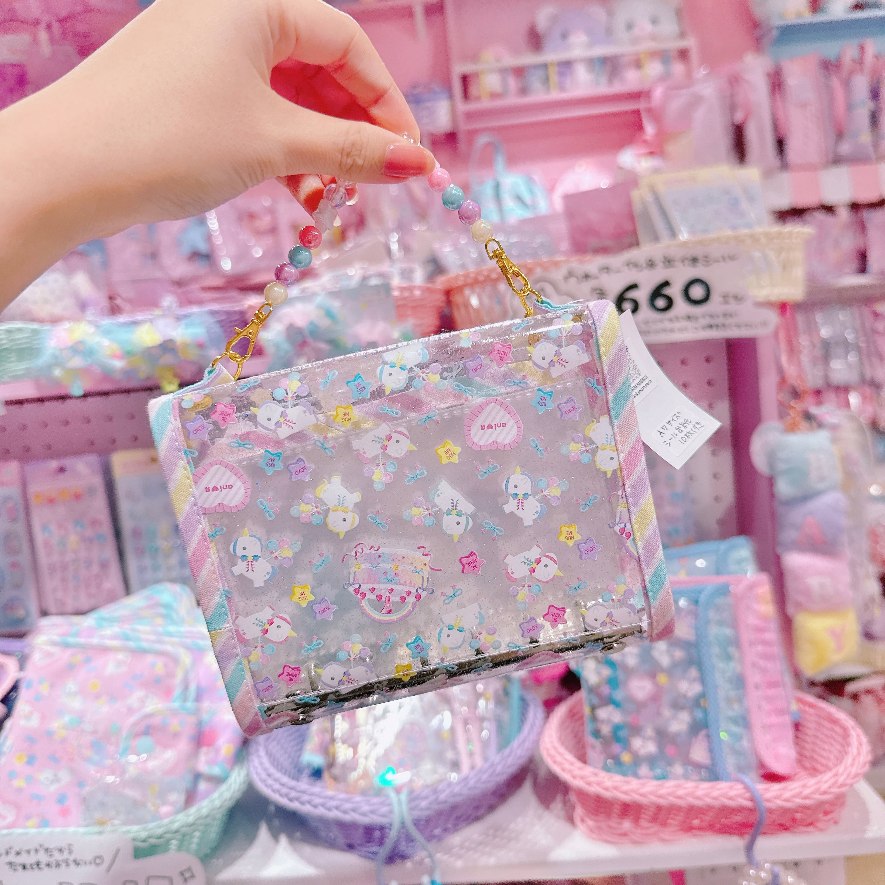 【N4】52-3バッグ風シール帳(A7サイズ台紙10枚付き)