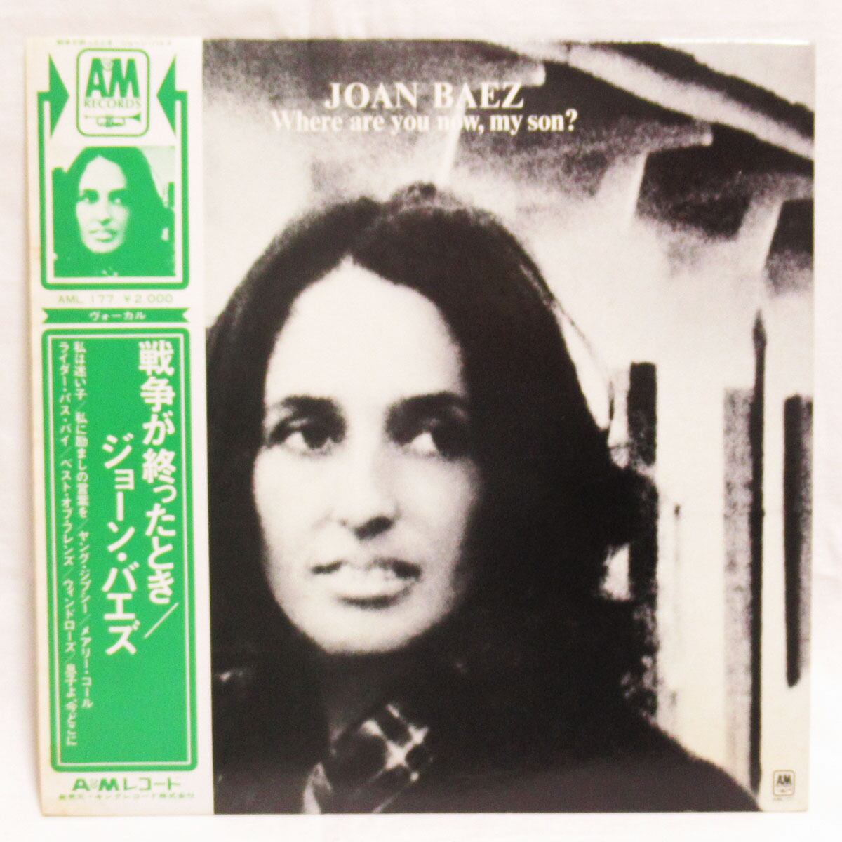 Yes LP セット売り イエス YES 危機【LP / 帯付き】 | ROCK ECHOES