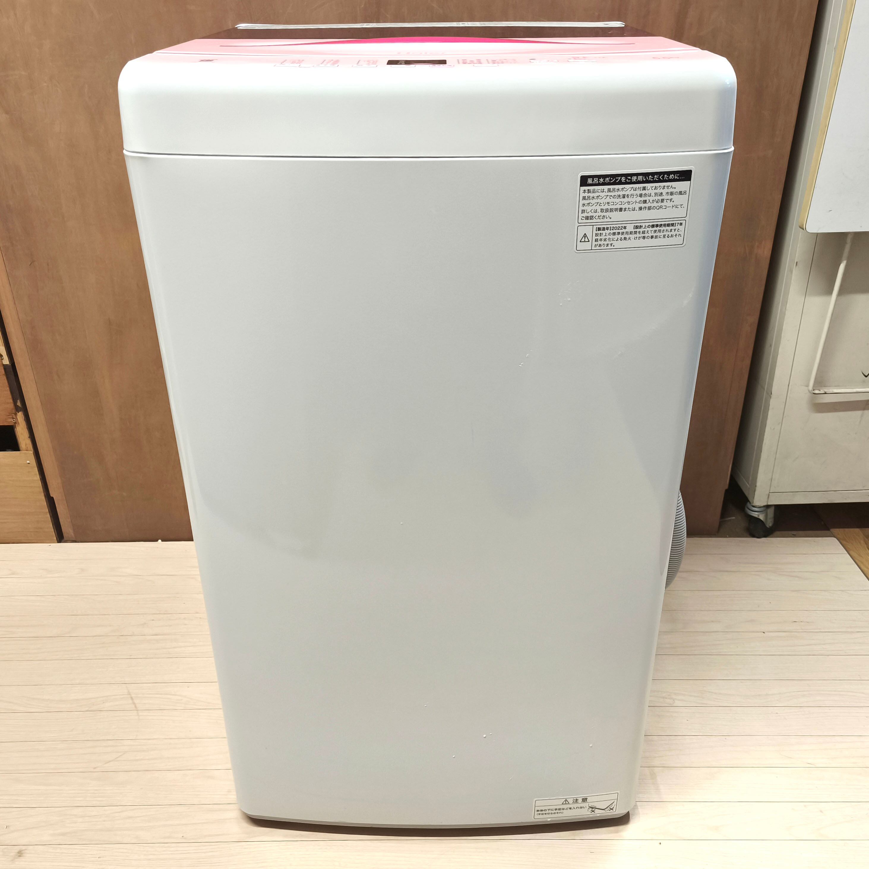 Haier(ハイアール)・全自動電気洗濯機・5.5㎏・2022年製・JW-U55HK・No