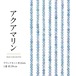 アクアマリン ラウンドカット 2mm | K0155