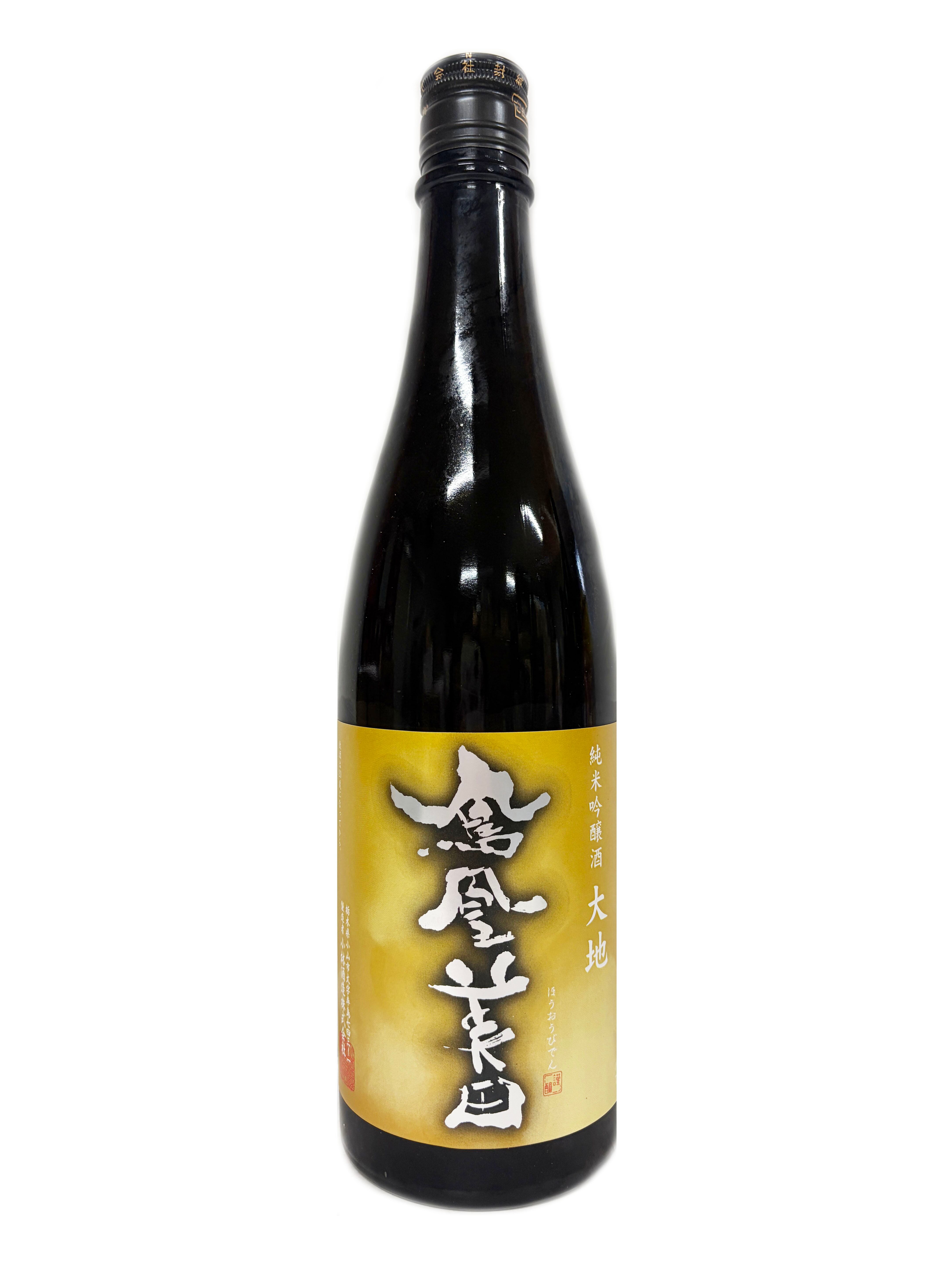 OSUZU MALT American Oak Barrel 46度 700ml | 株式会社浪漫亭