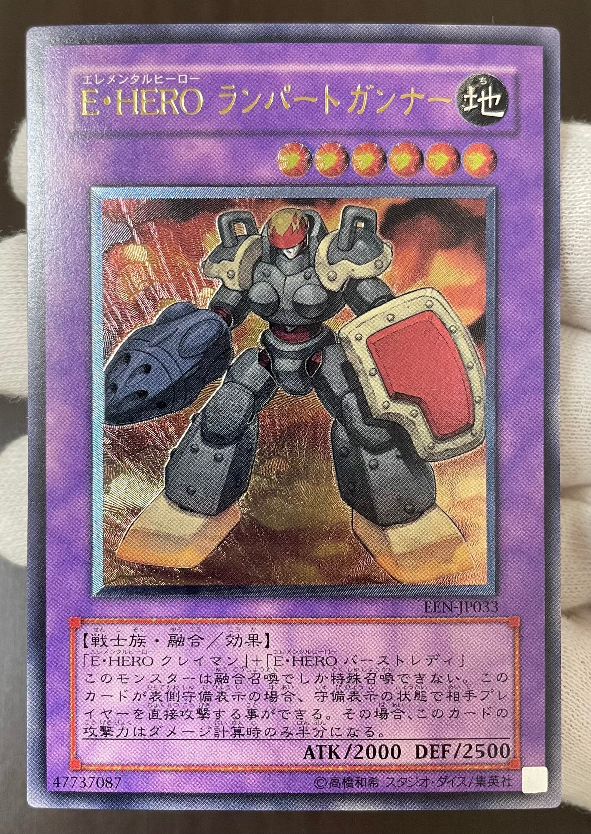 素体 | カードショップきらあ【遊戯王】