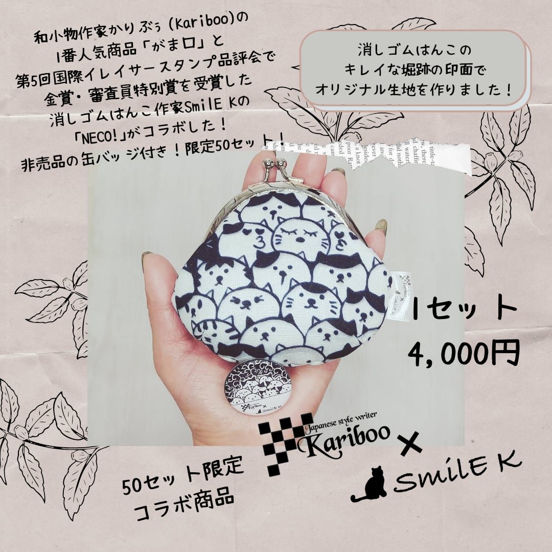 消しゴムはんこNo.296 ちびくまとプレゼント