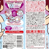 温泡 Kids 温泡キッズ 遊べる入浴 あわっぴー (ブドウの香り) お風呂 泡 あそび 子ども用 おもちゃ バスグッズ お風呂遊び こども向け