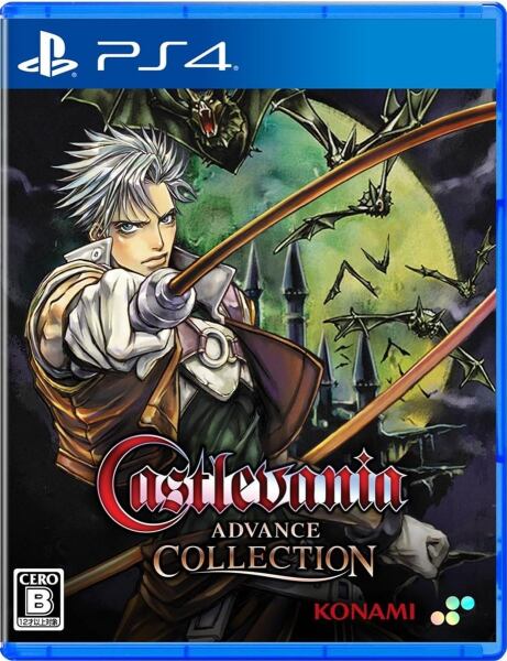 新品】PS4 Castlevania Advance Collection キャッスルヴァニア