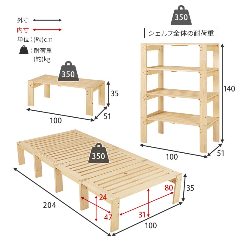 【組立式】耐荷重350kg 4分割式 シングルベッド 3WAYベッド すのこフレーム 一人暮らし ワンルーム 幅100cm