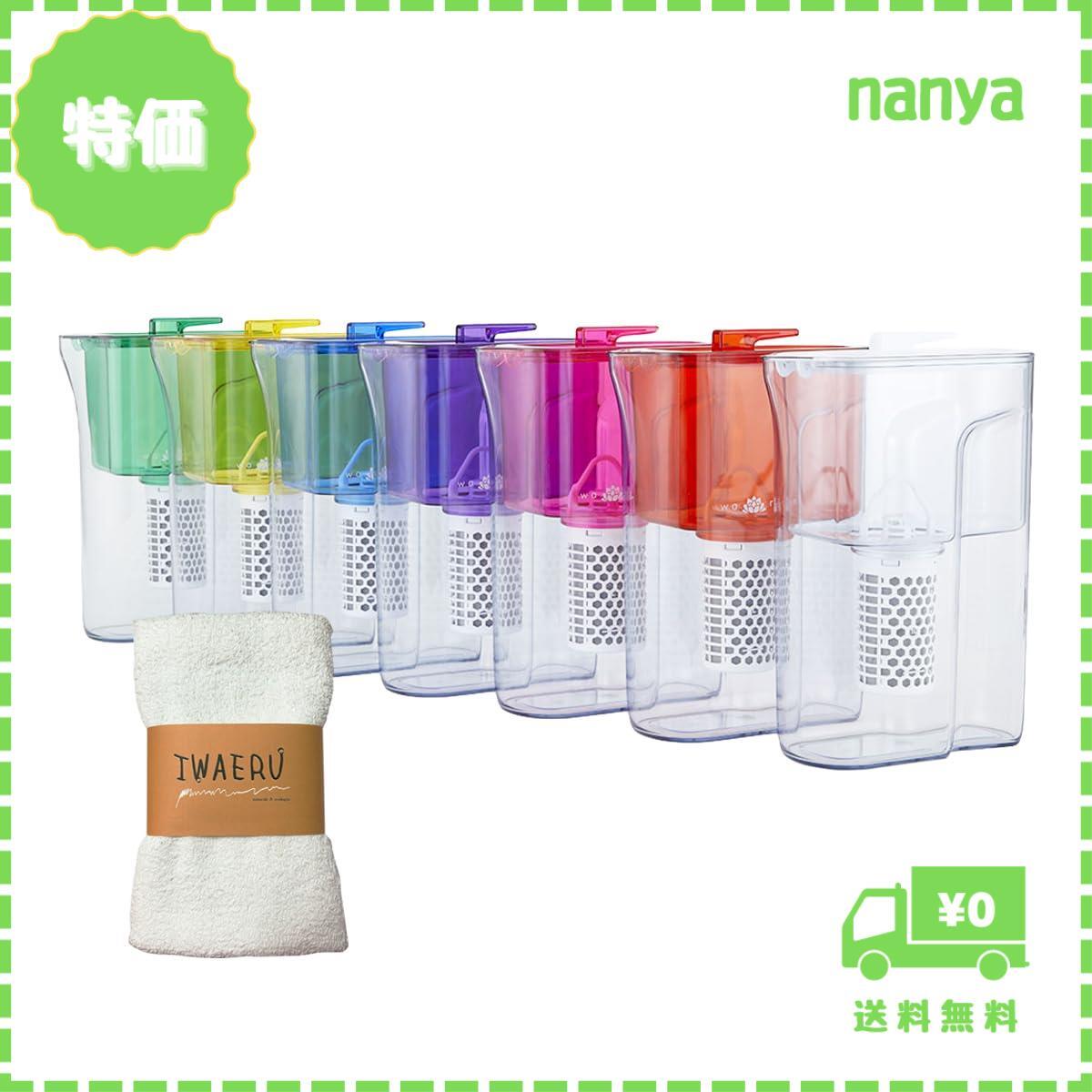 和蓮 浄水器カートリッジ 3個セット　ガイアの水　ビビアン 和蓮ポット | Viviann