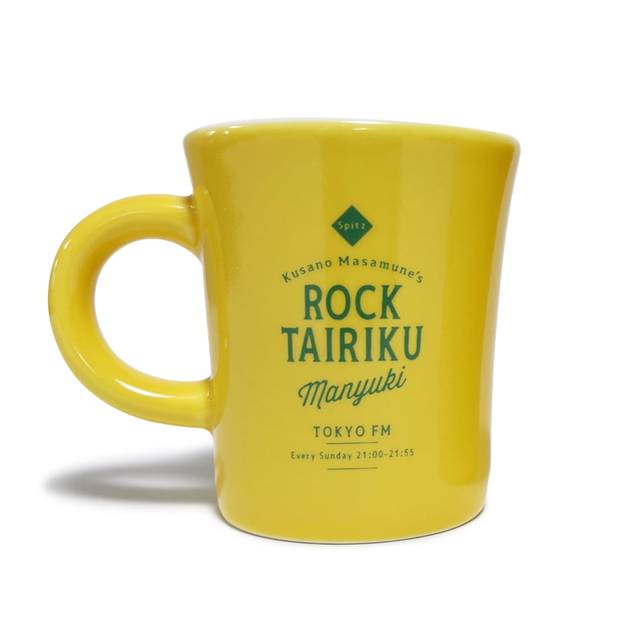 ジャングルマグカップ『SPITZ 草野マサムネのロック大陸漫遊記