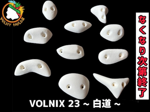 VOLNIX23 ~白道~