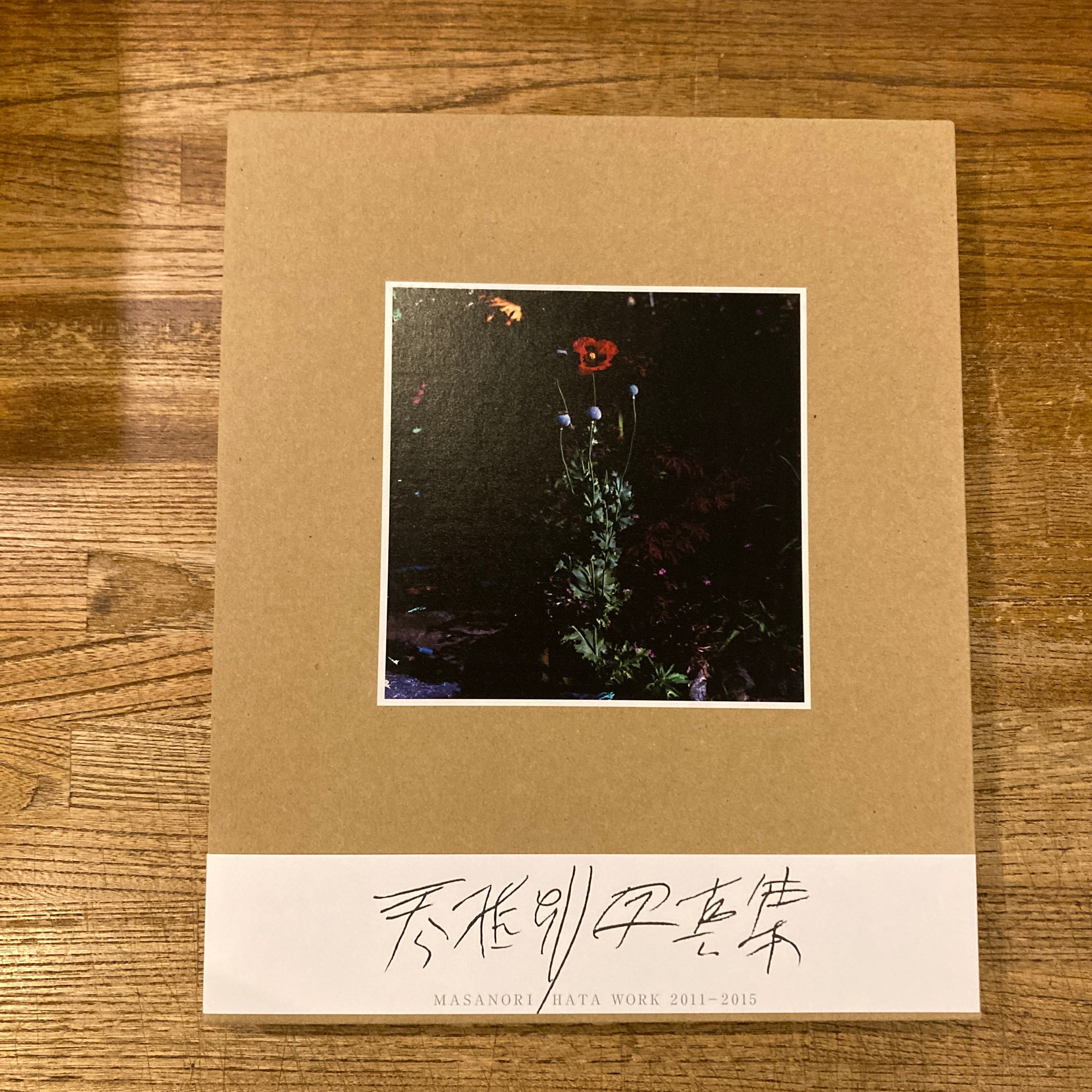 鏡と心中 / 秦雅則 | 百年