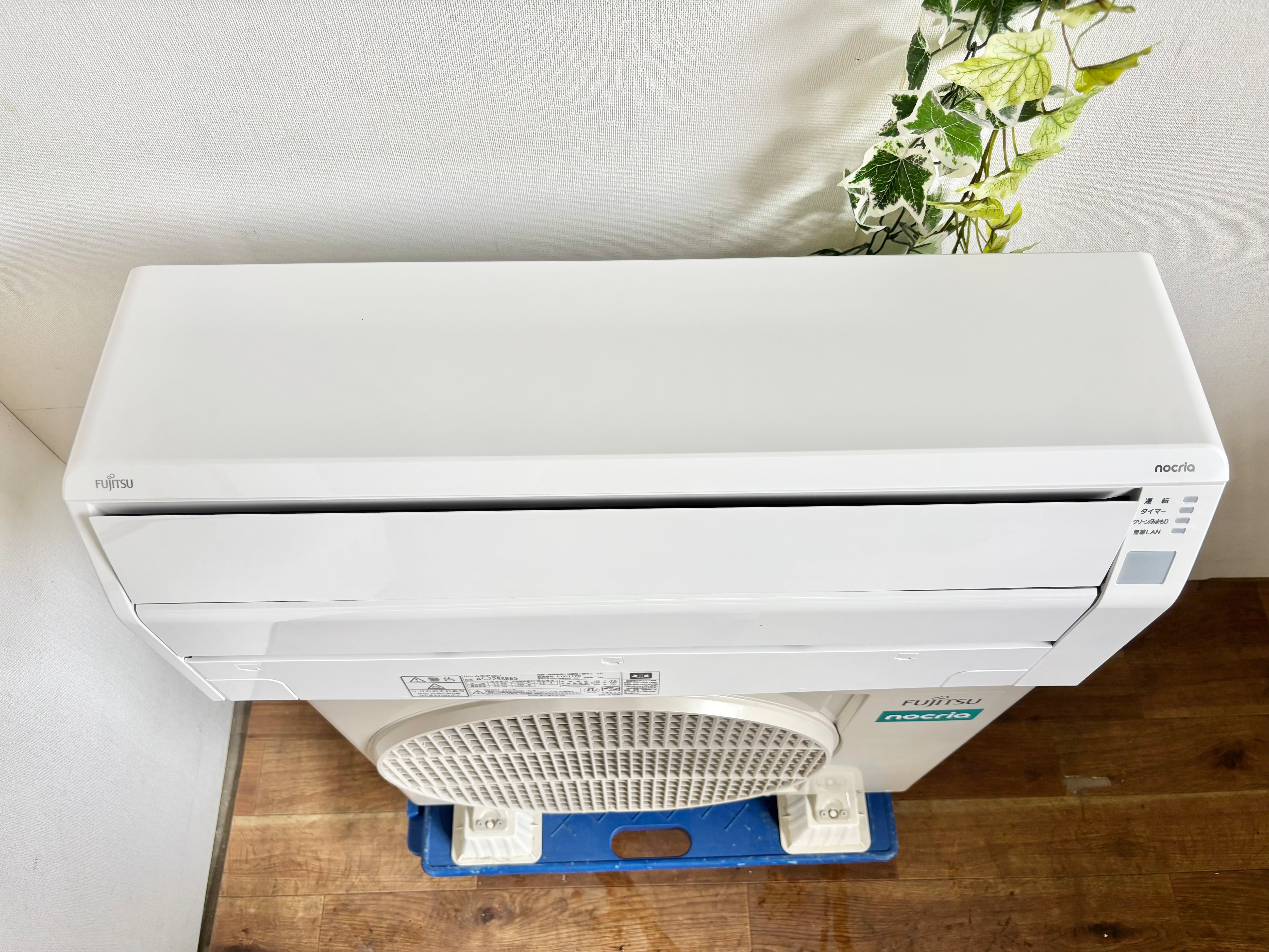 2.2kw-8畳 2025年製 FUJITSU ルームエアコン | 【オンラインショップ