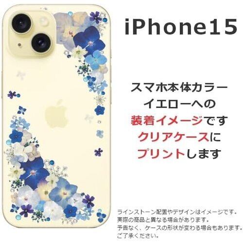 新品》 らふらスマホケース 携帯ケース iPhone15 アイフォン15 ライン 