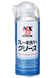 イチネンケミカルズ(Ichinen Chemicals) 車用 ブレーキメンテナンス ブレーキラバーグリース 300ml NX23 汎用ブレーキグリース
