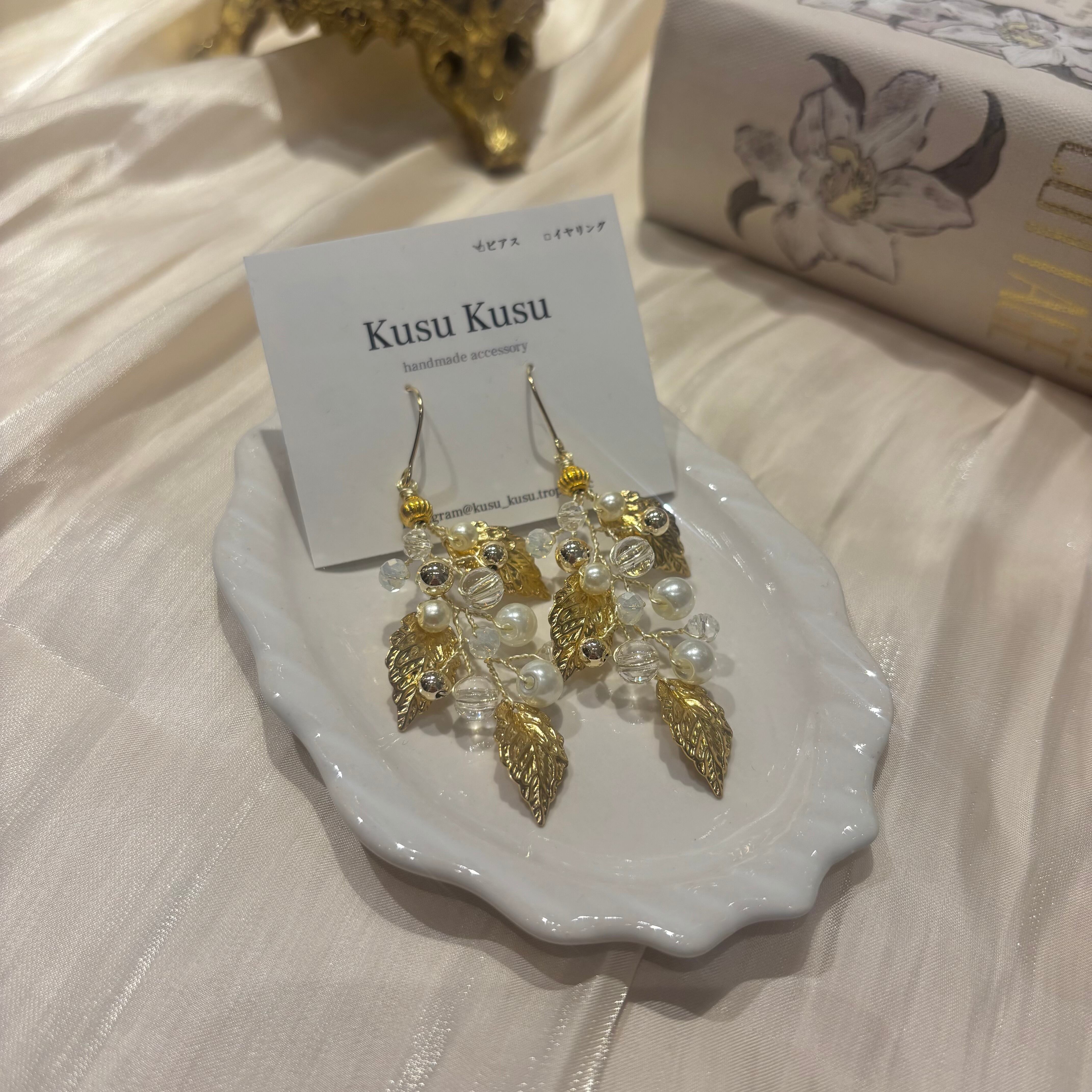 リーフ小枝　ピアス　(A43-3)1