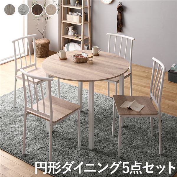 arflex 77万「REKTA/レクタ」「SHIN/シン」ダイニング5点セット オーク