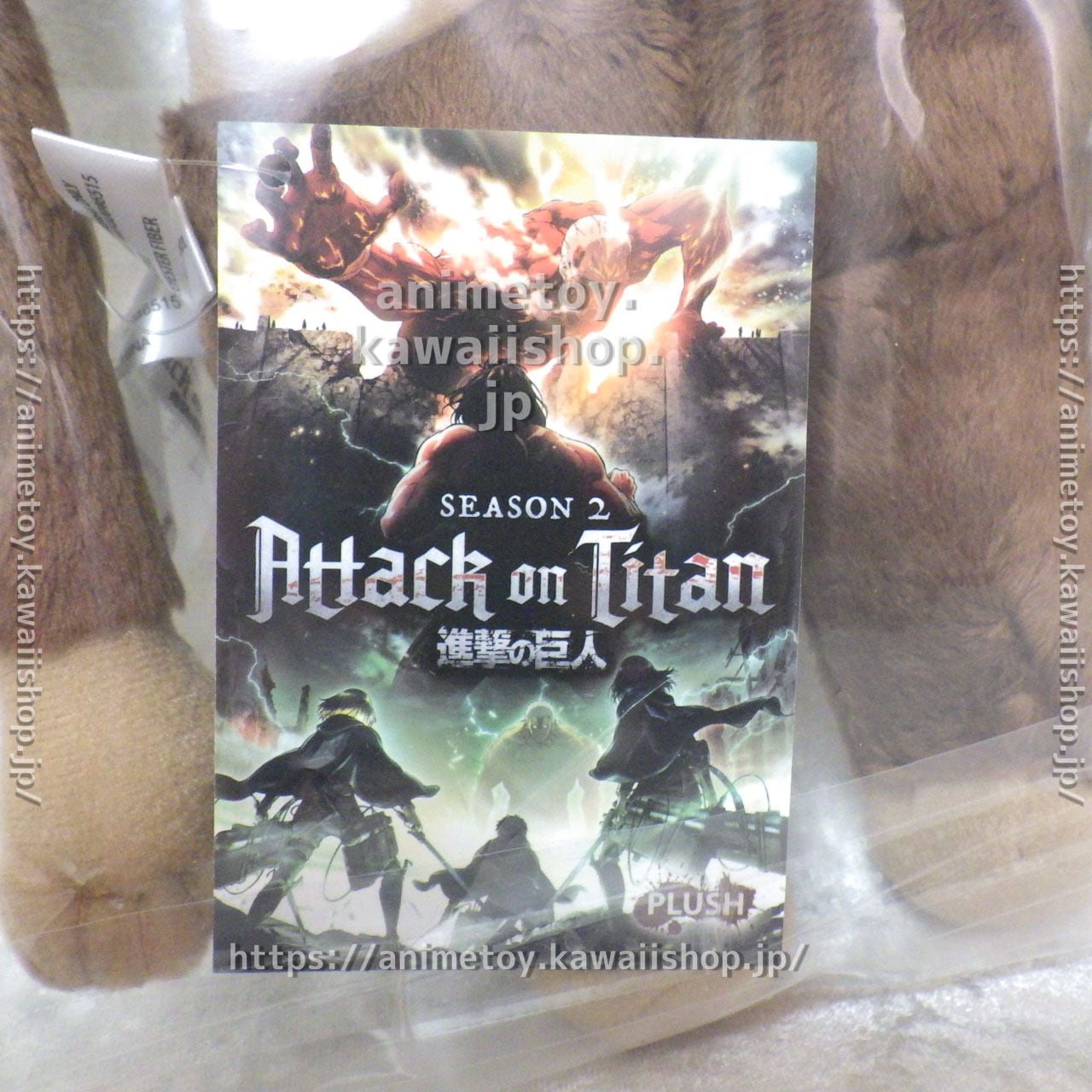 進撃の巨人 獣の巨人 ぬいぐるみ ジーク・イェーガー ジーク アメリカ