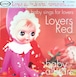 Baby Allstars / Lovers Red