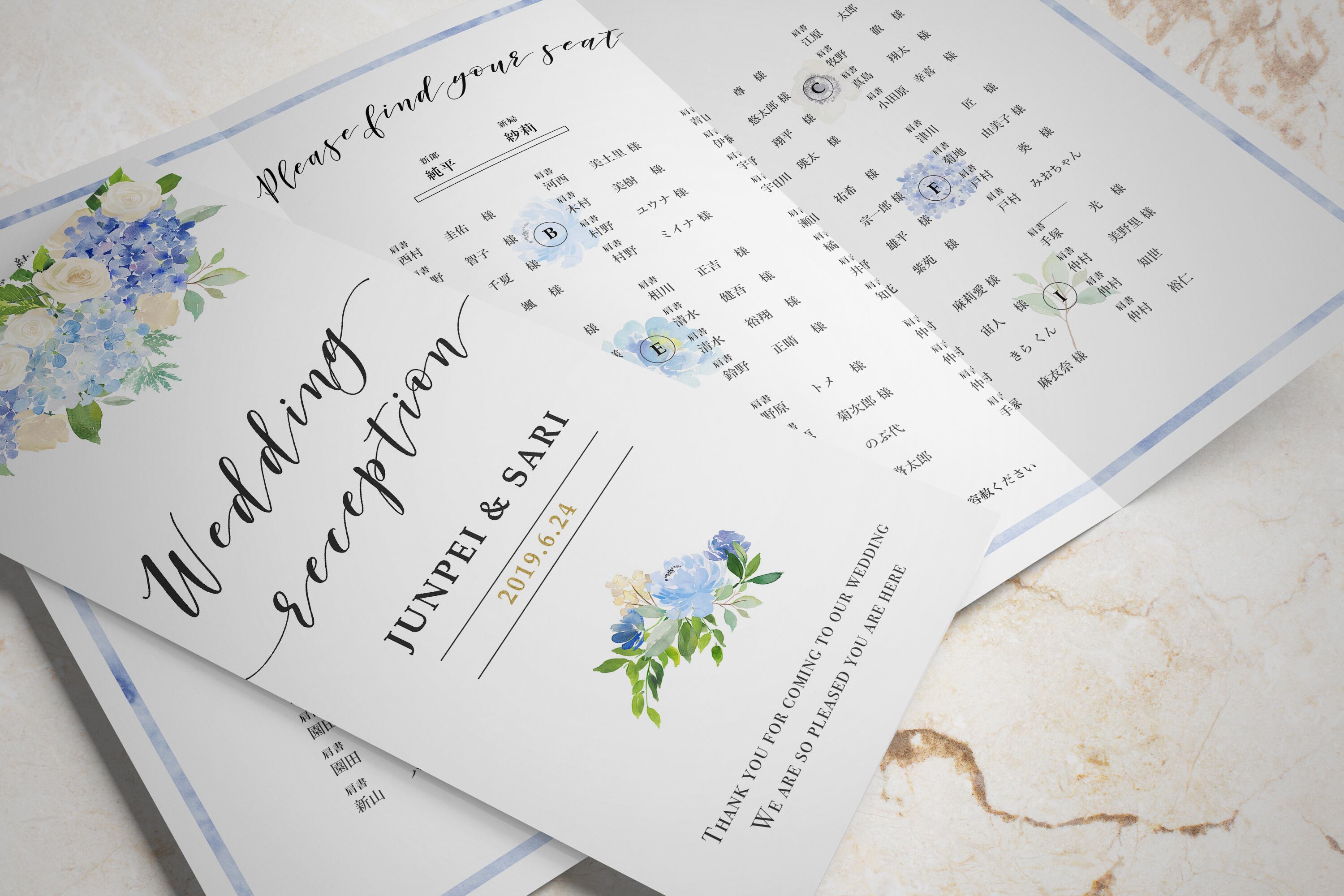 席次表 151円~/部 【紫陽花】│あじさい プロフィールブック