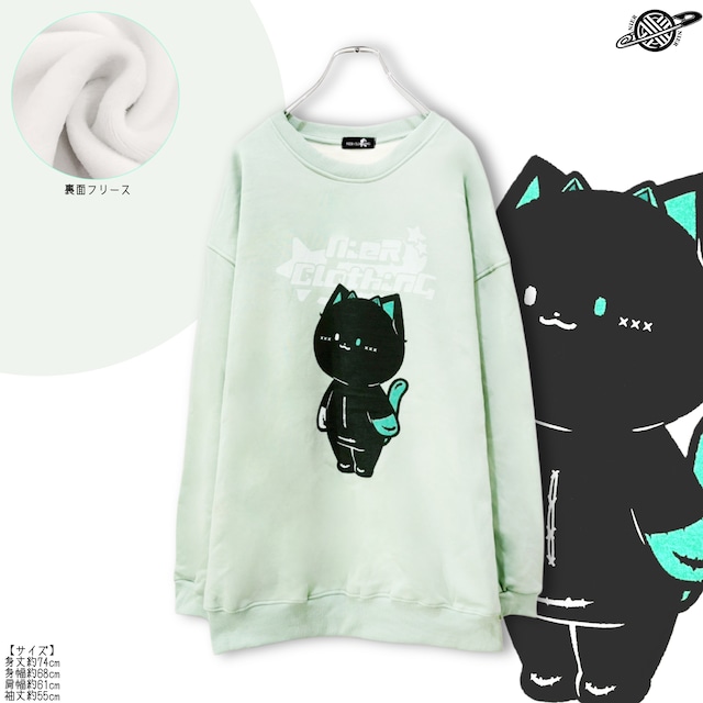 MINT COLOR INSIDE FLEECE SWEAT【CIEL】