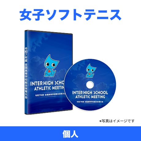 ソフトテニス | SPORTS BULL