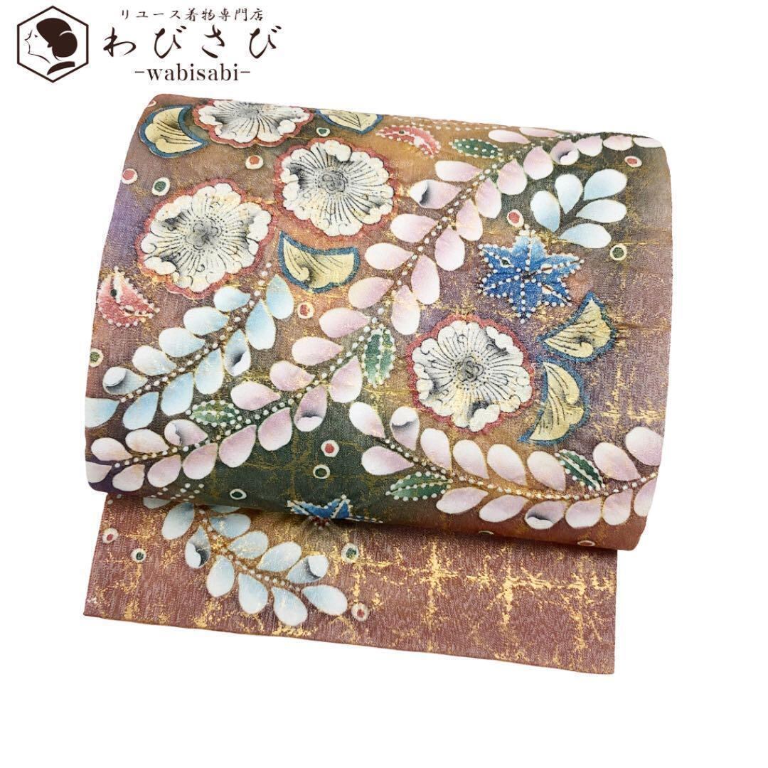 袋帯 速野静鳳 辻が花 銀通し 金の格子模様 栗梅色 O-2214 | リユース  