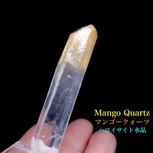 マンゴークォーツ ハロイサイト 水晶 11.2g MQ006 鉱物 天然石 原石 パワーストーン