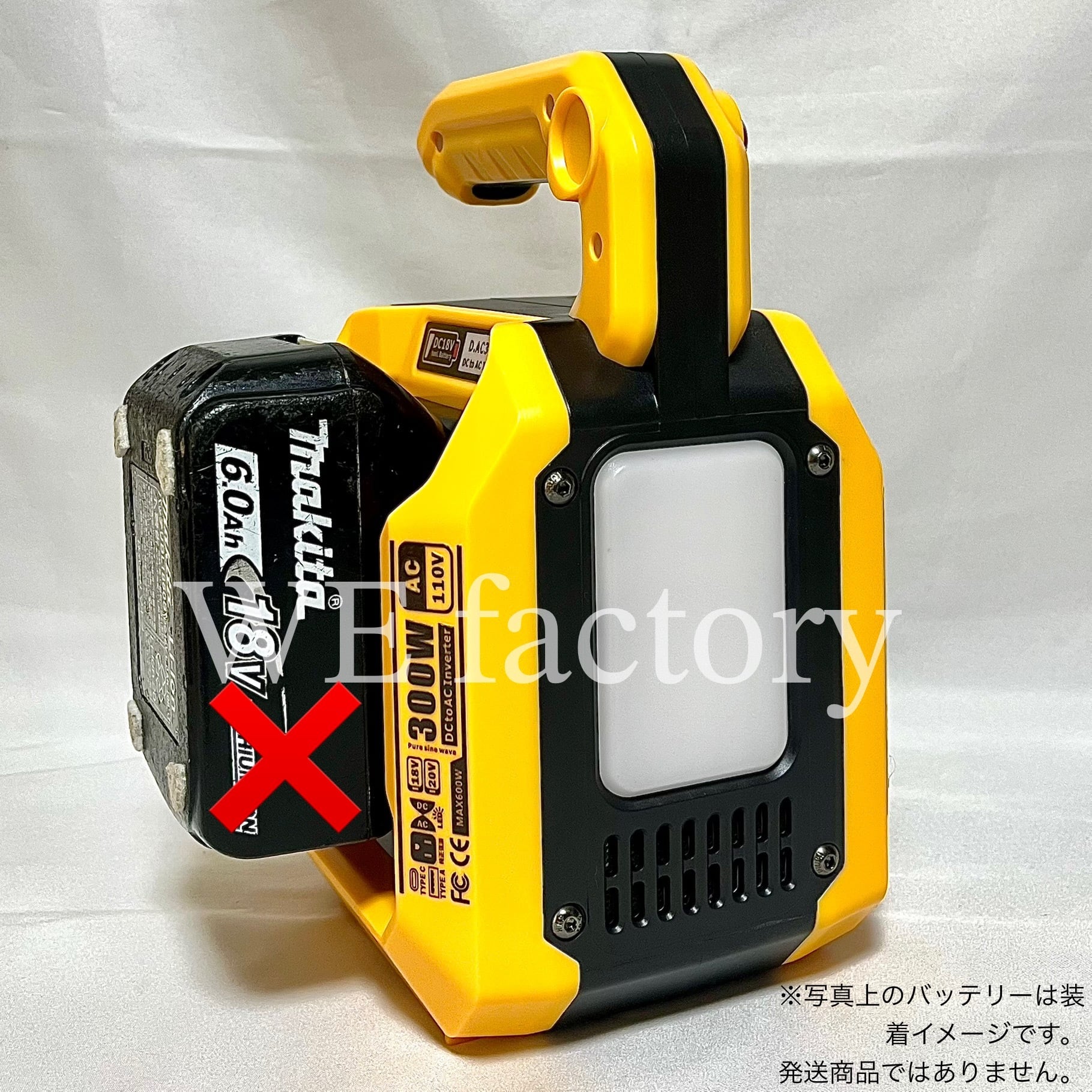 WE factory 純正弦波インバーター 18Vマキタバッテリー対応 災害緊急