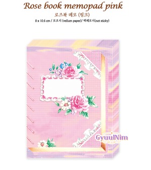 新作☆GY247 gyuulnim【Rose Book - pink】memopad メモ帳 100枚
