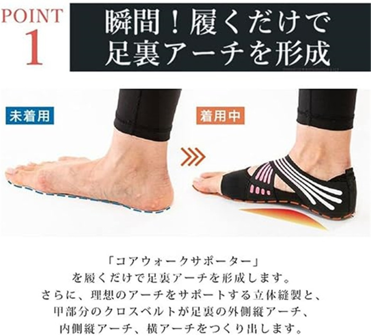 靴下女 