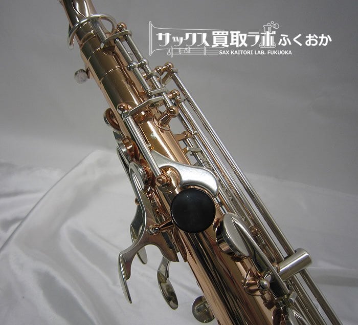 io AS-1065 GLS 【即演奏可能！】イオ 中古 アルトサックス K07288 ...