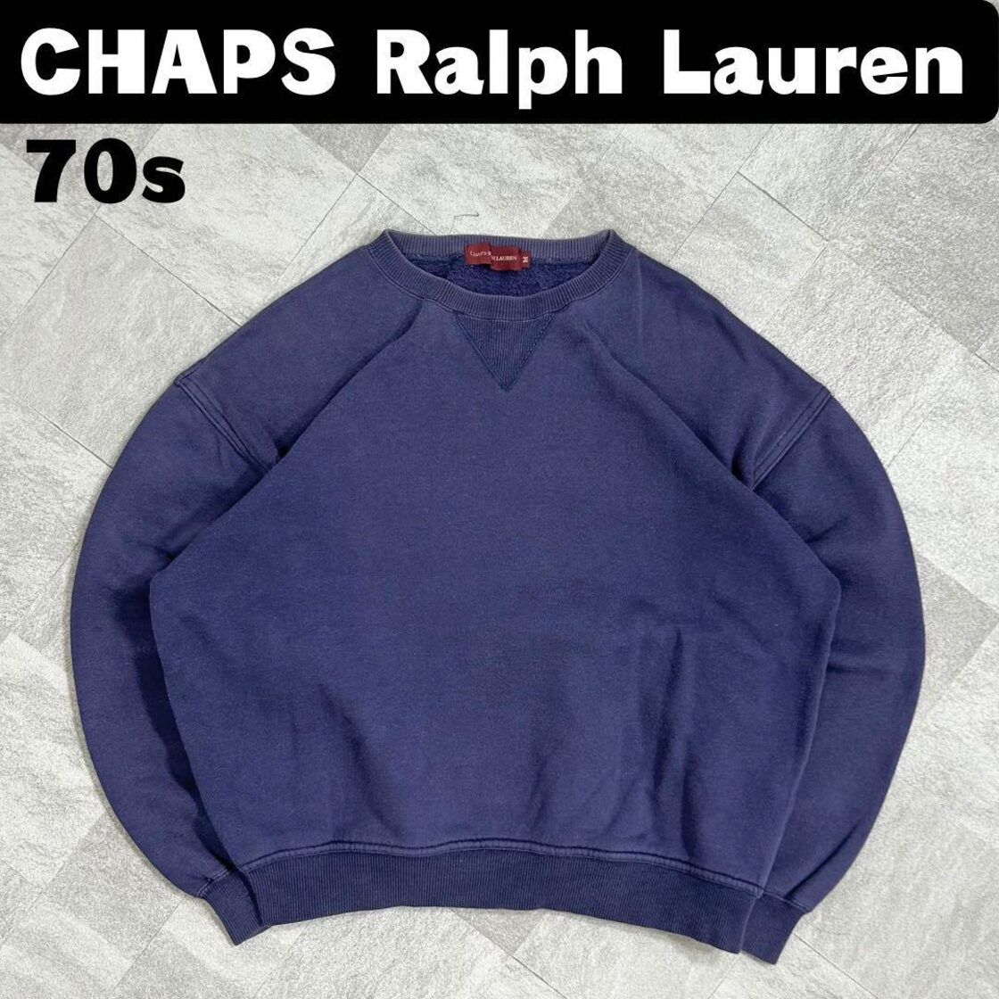 至極】チャップスラルフローレン スウェット 70s 最初期タグ 